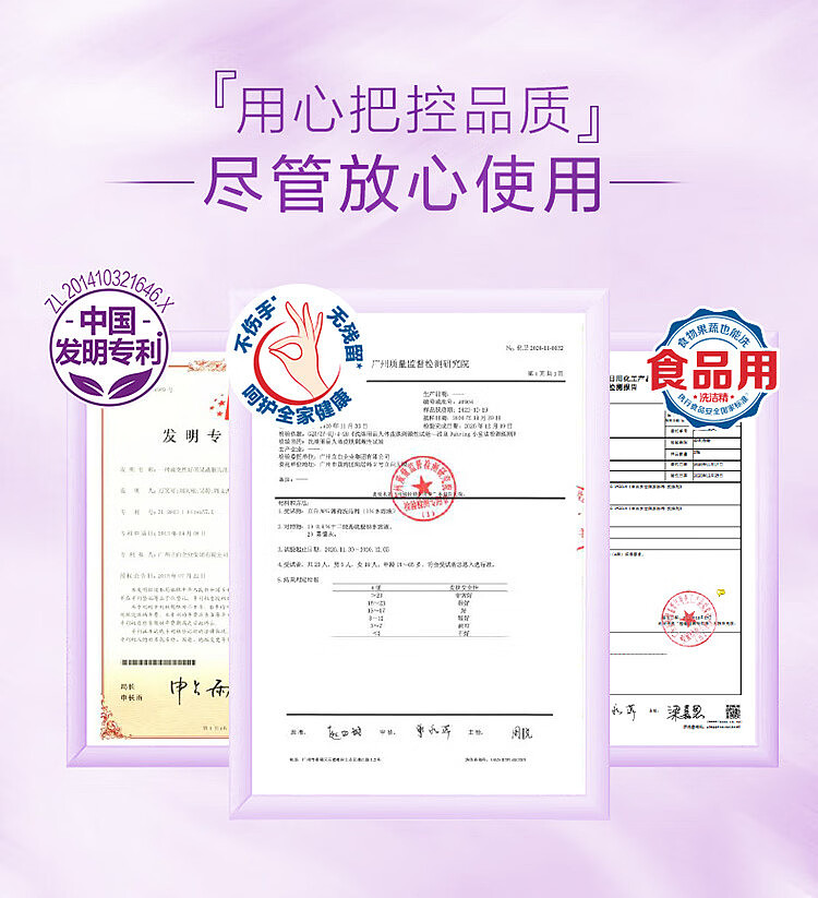 liberty-natural-enzyme-detergent-145kg-7
