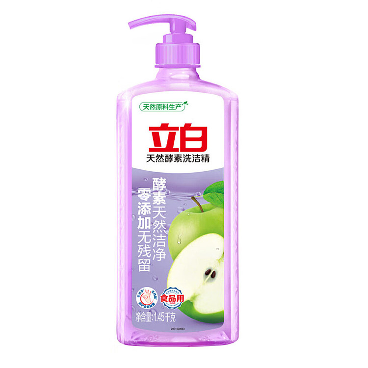 liberty-natural-enzyme-detergent-145kg-1