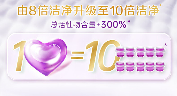 liberty-aroma-purifying-natural-laundry-gel-40pcs-320g-7