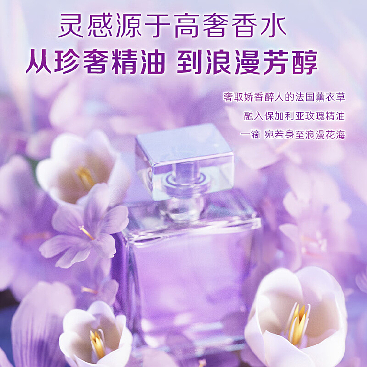 liberty-aroma-purifying-natural-laundry-gel-40pcs-320g-2