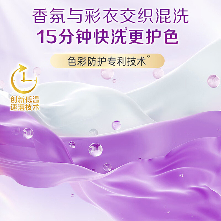 liberty-aroma-purifying-natural-laundry-gel-40pcs-320g-4