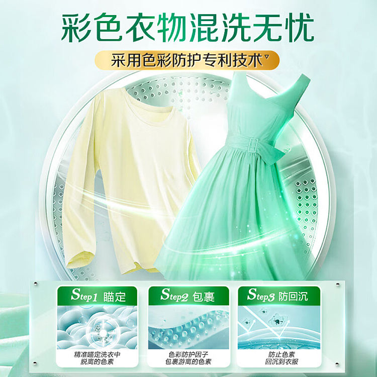 liberty-bacteria-remover-purifier-natural-laundry-gel-40pcs-320g-3