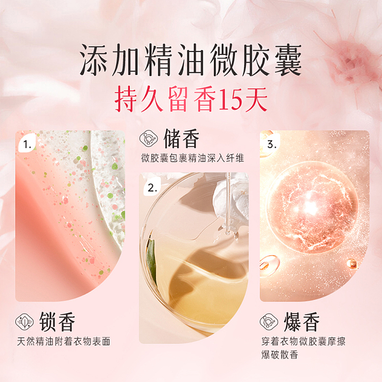 liberty-chamois-laundry-gel-rose-white-peach-52pcs-520g-2