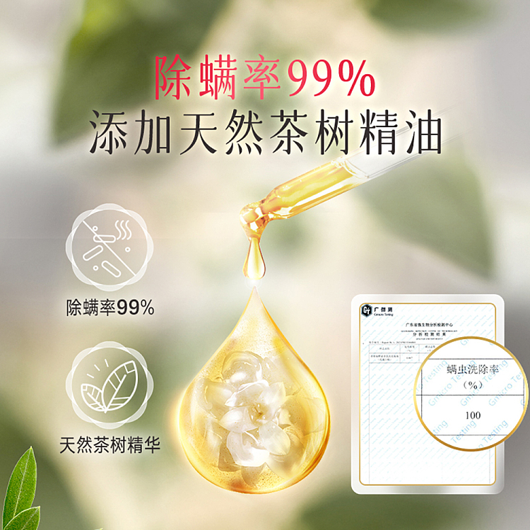 liberty-chamois-laundry-gel-rose-white-peach-52pcs-520g-4