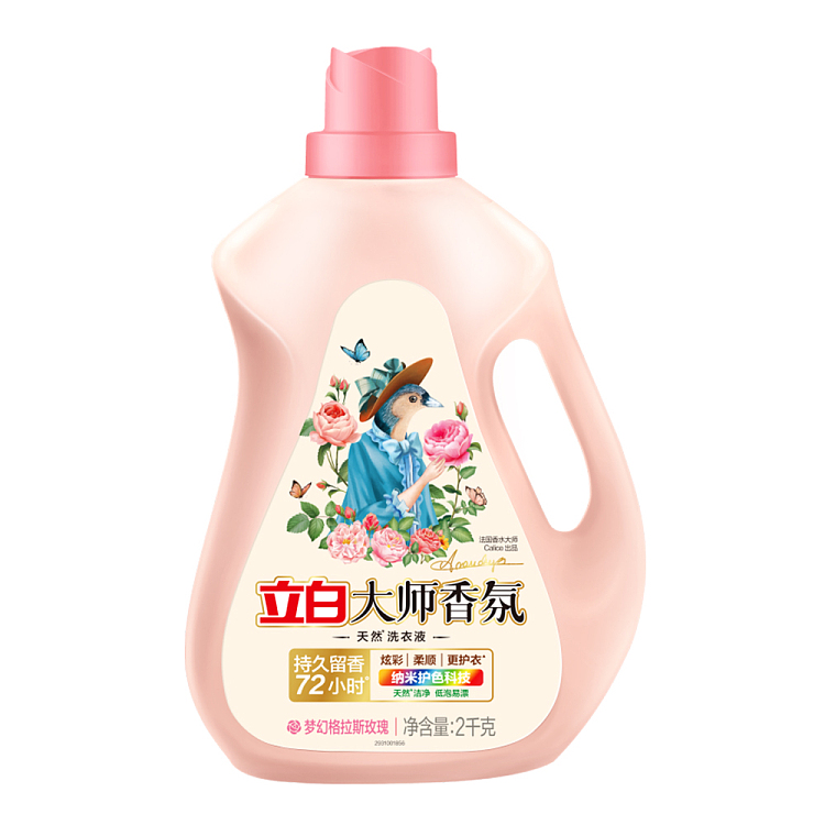 liberty-master-fragrance-natural-laundry-detergent-fantasy-grasse-rose-2l-1