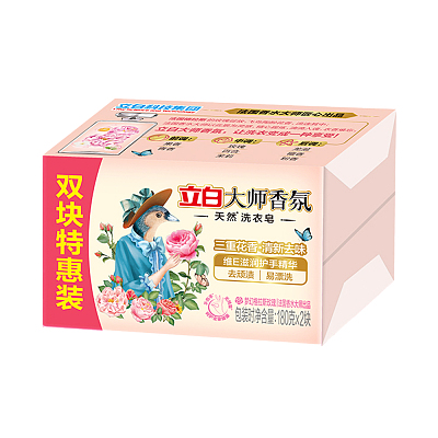 立白 大师香氛天然洗衣皂 梦幻格拉斯玫瑰味 180g 2枚入