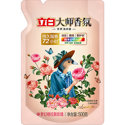 立白 大师香氛洗衣液 500g