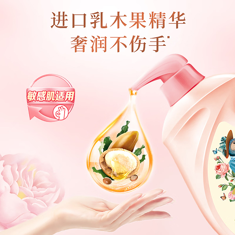 liberty-master-fragrance-laundry-detergent-1kg-for-hand-washing-3