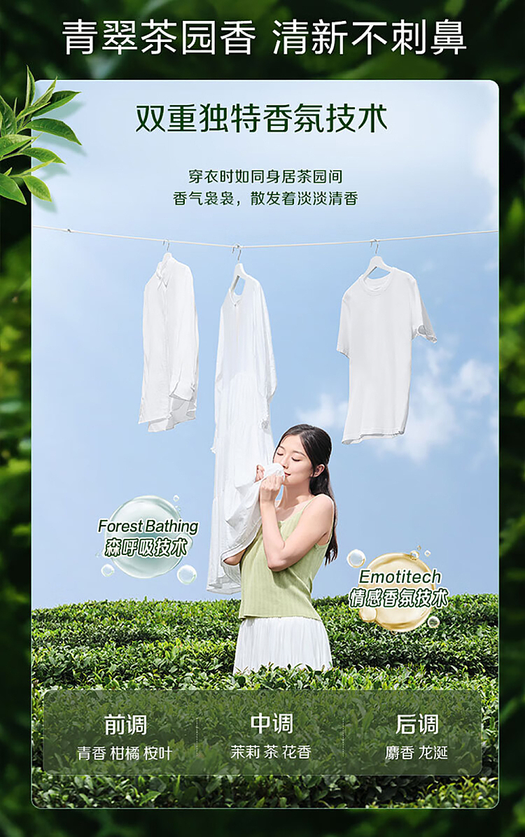 lipiodol-laundry-bacteria-remover-15l-7