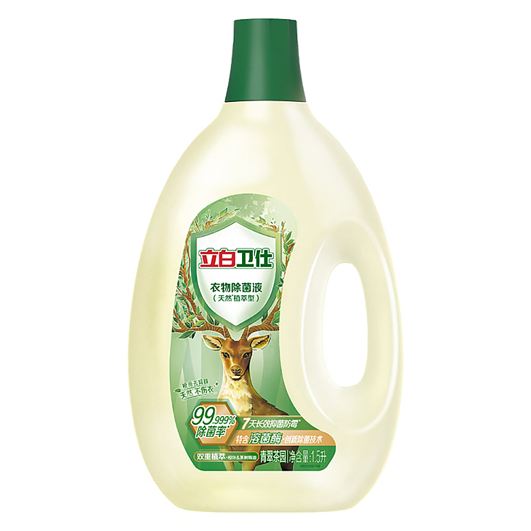 lipiodol-laundry-bacteria-remover-15l-1