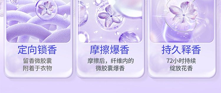 liberty-master-fragrance-natural-laundry-detergent-provence-lavender-500g-14