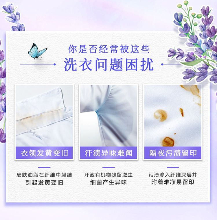 liberty-master-fragrance-natural-laundry-detergent-provence-lavender-500g-2
