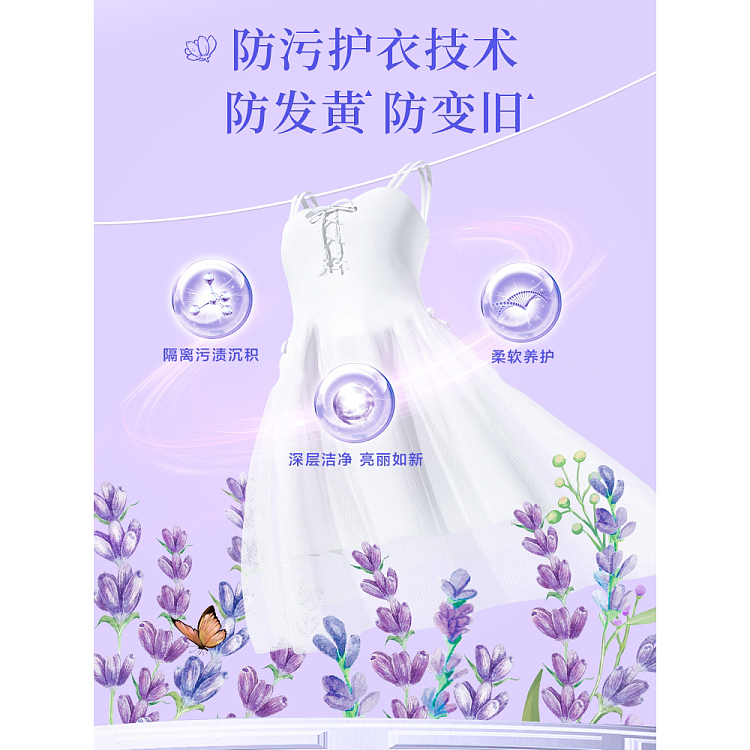 liberty-master-fragrance-natural-laundry-detergent-provence-lavender-500g-3