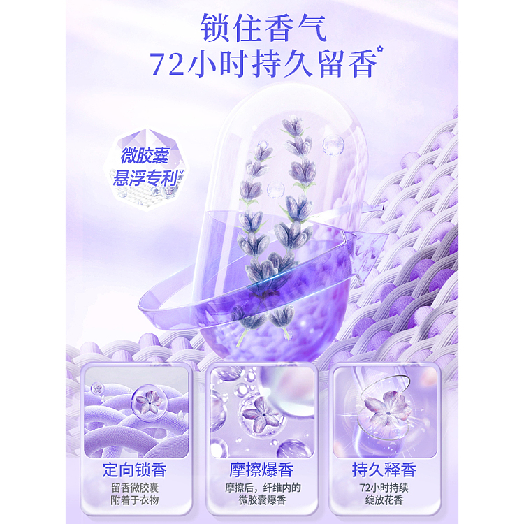 liberty-master-fragrance-natural-laundry-detergent-provence-lavender-500g-4