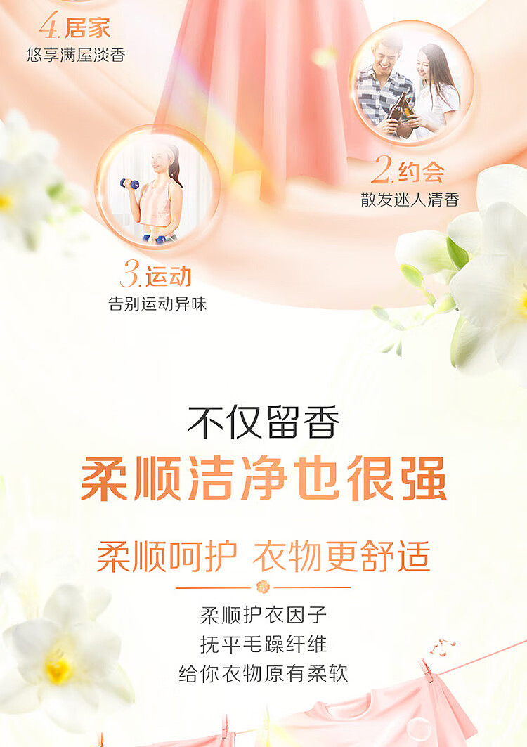 liberty-freesia-concentrated-soft-clean-laundry-gel-34pcs-272g-5