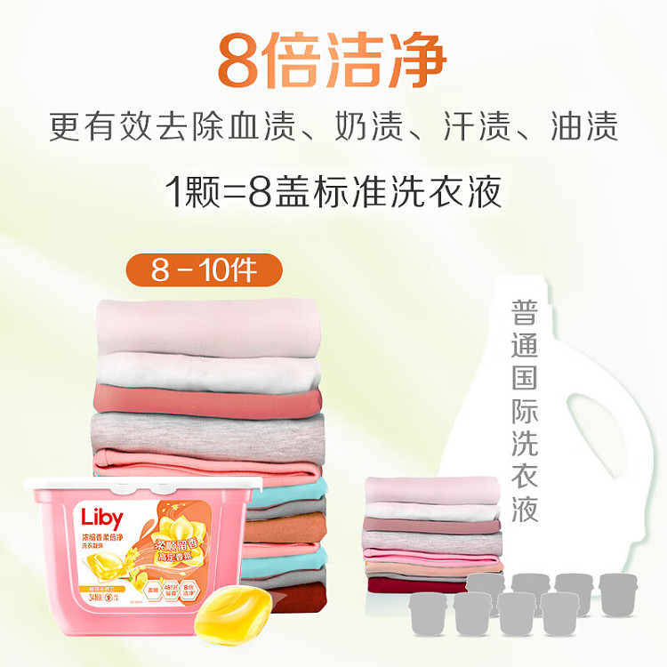 liberty-freesia-concentrated-soft-clean-laundry-gel-34pcs-272g-5