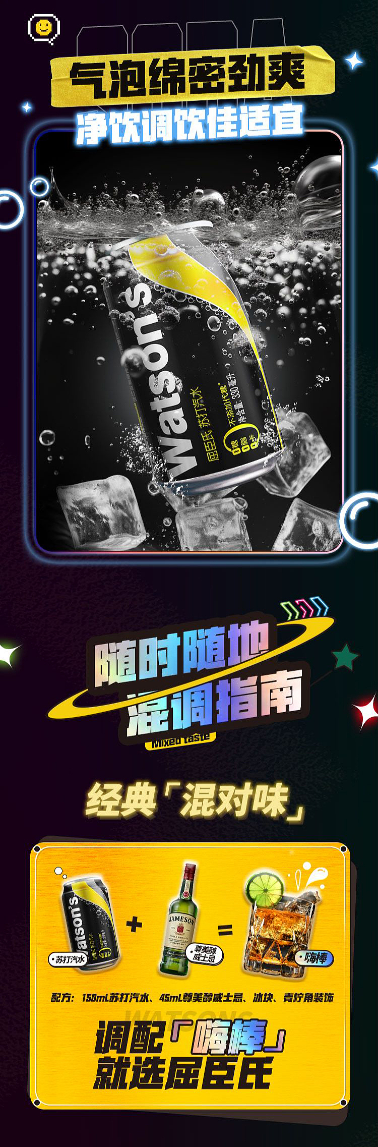 watsons-soda-pop-classic-original-330ml-3