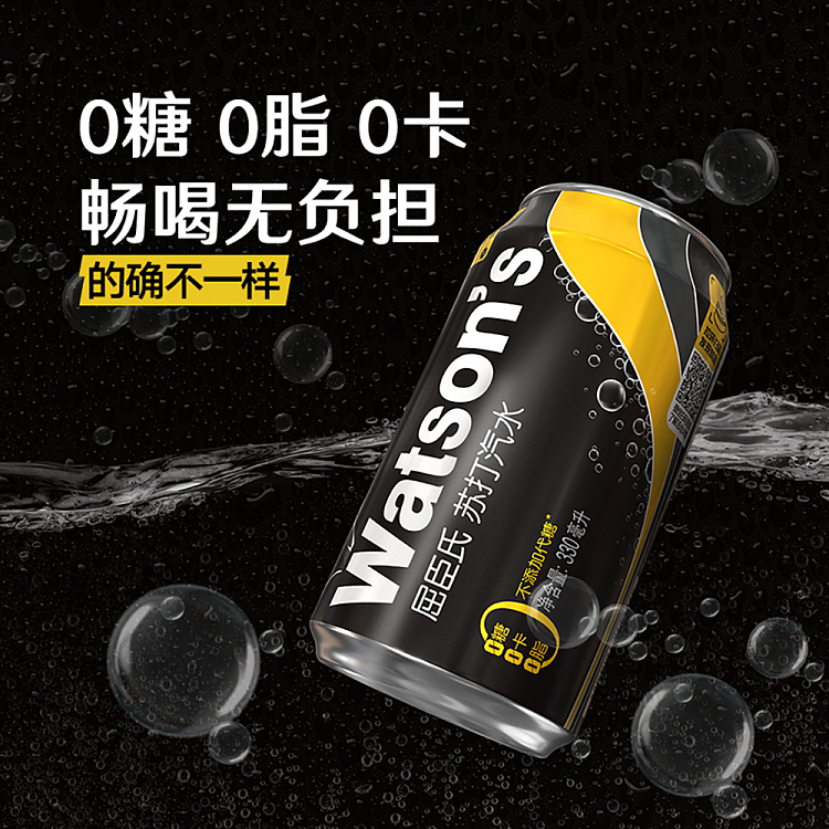 watsons-soda-pop-classic-original-330ml-3
