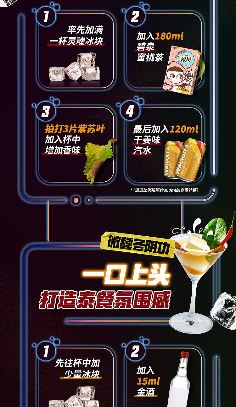 watsons-soda-pop-dry-ginger-330ml-5