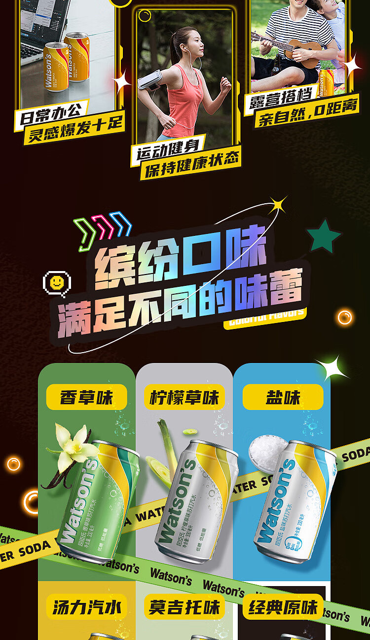 watsons-soda-pop-dry-ginger-330ml-7
