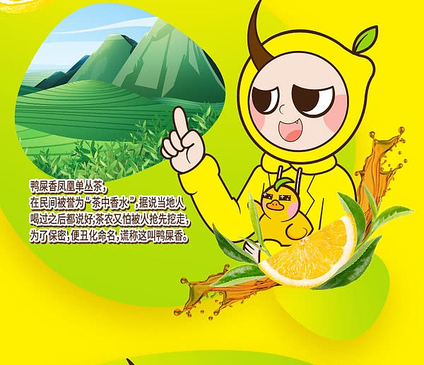 exclusive-to-sams-watsons-beecham-double-lemon-duck-poop-scented-lemon-tea-250ml24-1