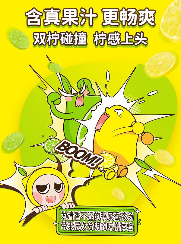 exclusive-to-sams-watsons-beecham-double-lemon-duck-poop-scented-lemon-tea-250ml24-3