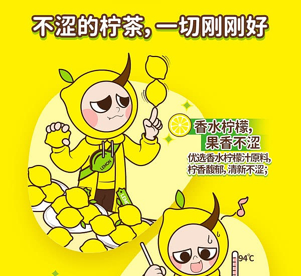 exclusive-to-sams-watsons-beecham-double-lemon-duck-poop-scented-lemon-tea-250ml24-4