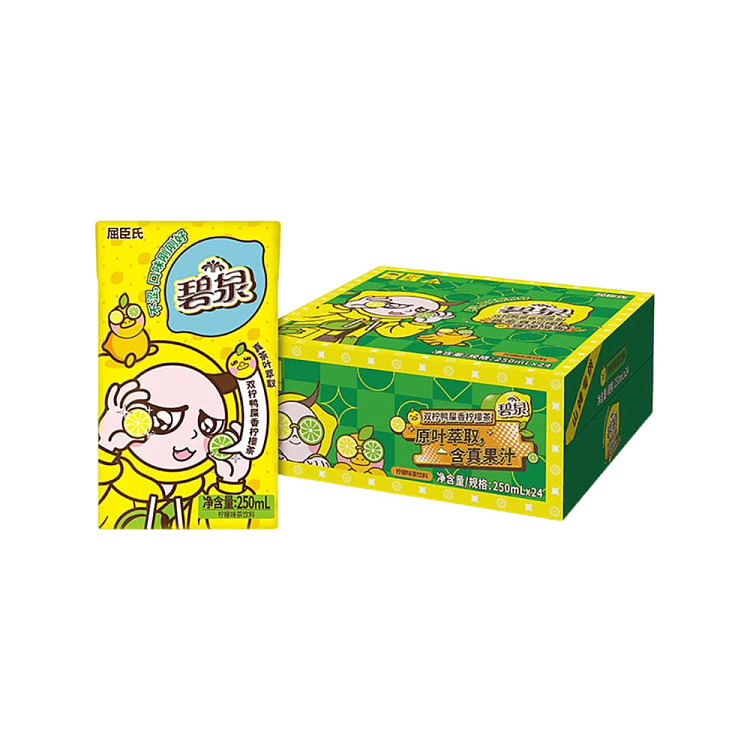 exclusive-to-sams-watsons-beecham-double-lemon-duck-poop-scented-lemon-tea-250ml24-1