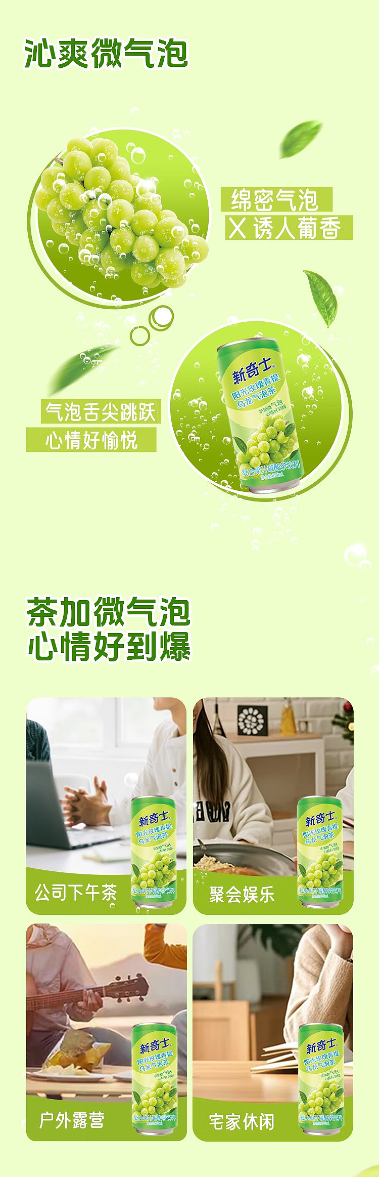 sams-exclusive-sunkist-sunshine-rose-green-tee-oolong-bubble-tea-265ml24-bottles-2
