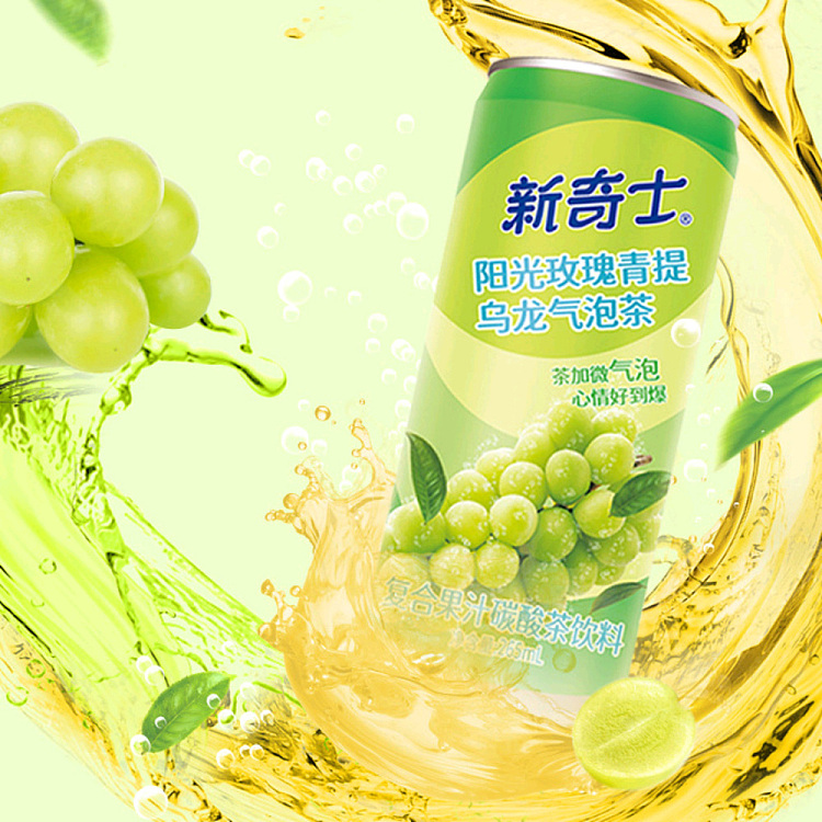 sams-exclusive-sunkist-sunshine-rose-green-tee-oolong-bubble-tea-265ml24-bottles-3