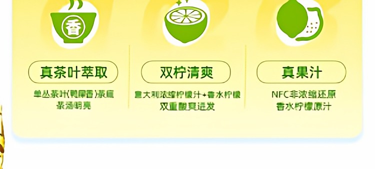 sams-exclusive-duck-poop-scented-lemon-tea-250ml24-boxes-2