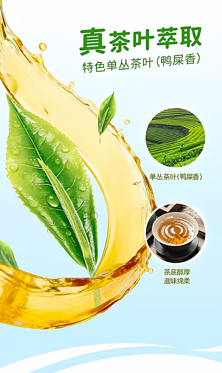 sams-exclusive-duck-poop-scented-lemon-tea-250ml24-boxes-3