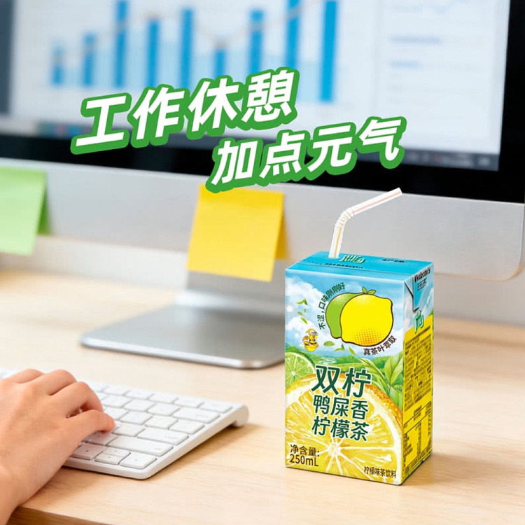 sams-exclusive-duck-poop-scented-lemon-tea-250ml24-boxes-3