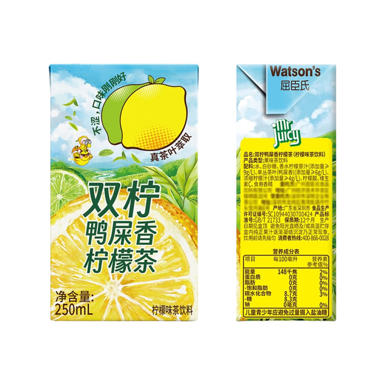sams-exclusive-duck-poop-scented-lemon-tea-250ml24-boxes-4