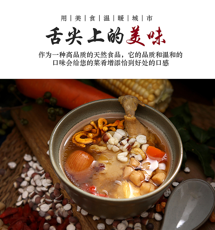 china-salt-uniodized-tien-shan-lake-salt-300g-6