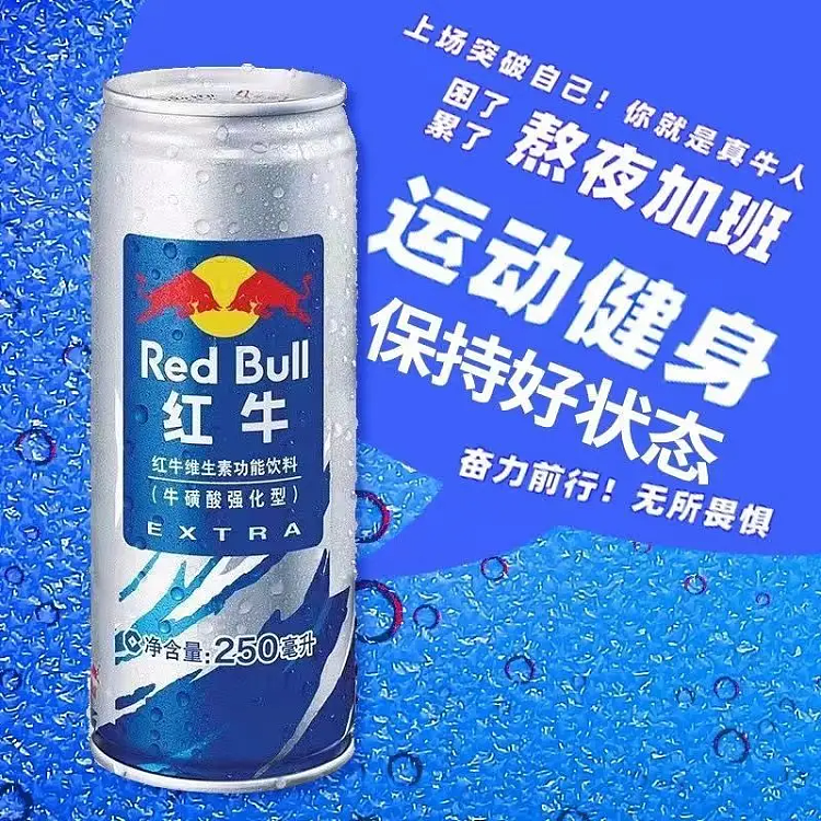 red-bull-fortified-vitamin-drink-250ml24-3