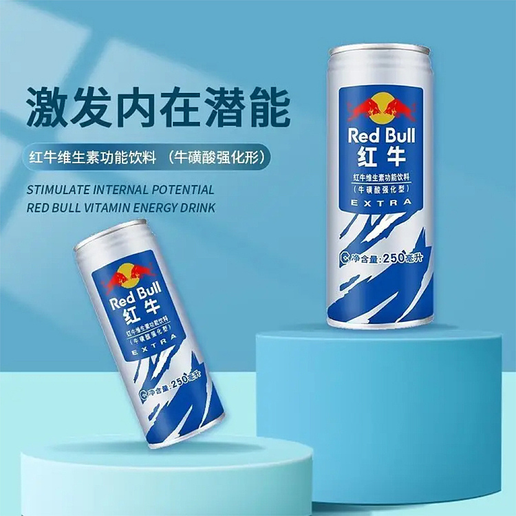 red-bull-fortified-vitamin-drink-250ml24-2