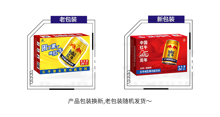 red-bull-vitamin-functional-drink-250ml24-3
