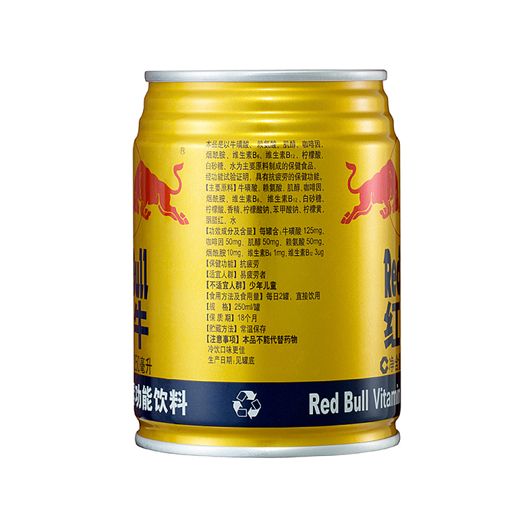 red-bull-vitamin-functional-drink-250ml24-4