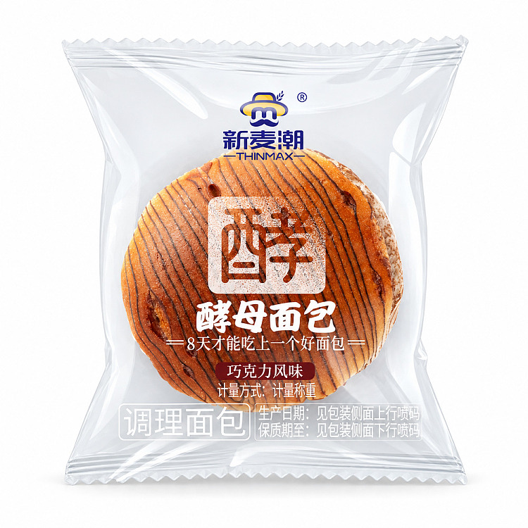 domestic-direct-procurement-snacks-are-busy-exclusive-new-wheat-tide-small-yeast-bread-chocolate-flavor-244-kg-shelf-life-of-90-days-fresh-and-deliciousplease-dont-place-a-bid-if-you-mind-2