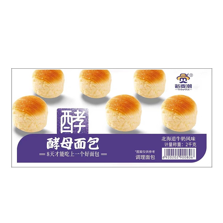 direct-procurement-in-china-snacks-and-nibbles-are-busyspecial-for-xinmai-chao-small-yeast-bread-with-hokkaido-milk-flavor-245-kg-shelf-life-90-days-fresh-and-delicious-please-dont-minddont-place-a-bid-if-you-do-1
