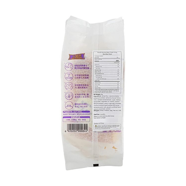 new-mak-chiu-freshly-torn-red-bean-bun-85g-5