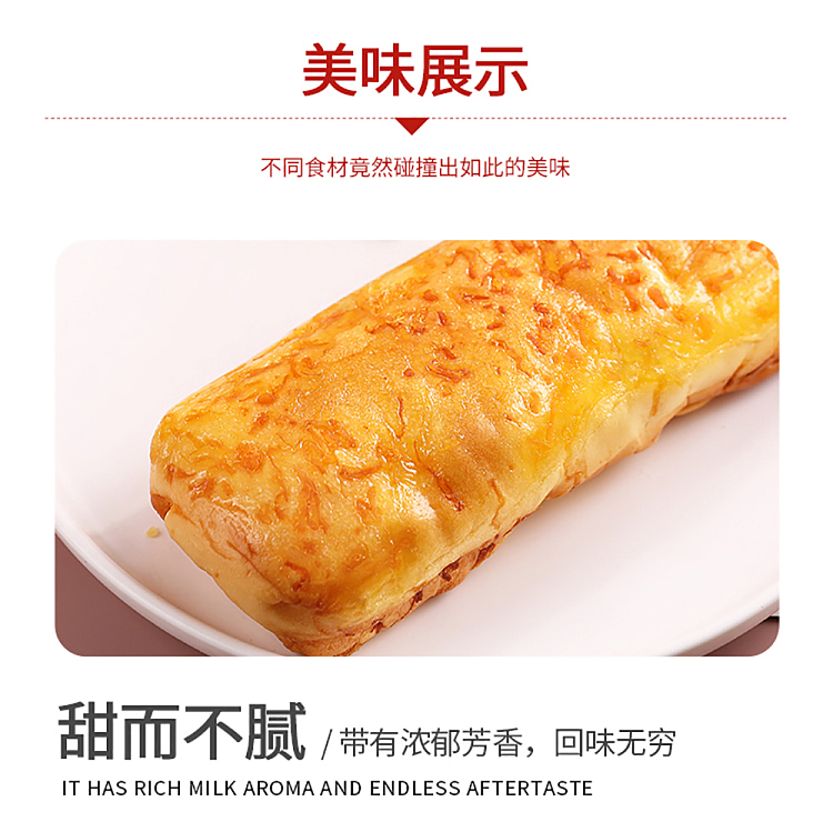bakery-village-iwaki-meat-loaf-85g-5