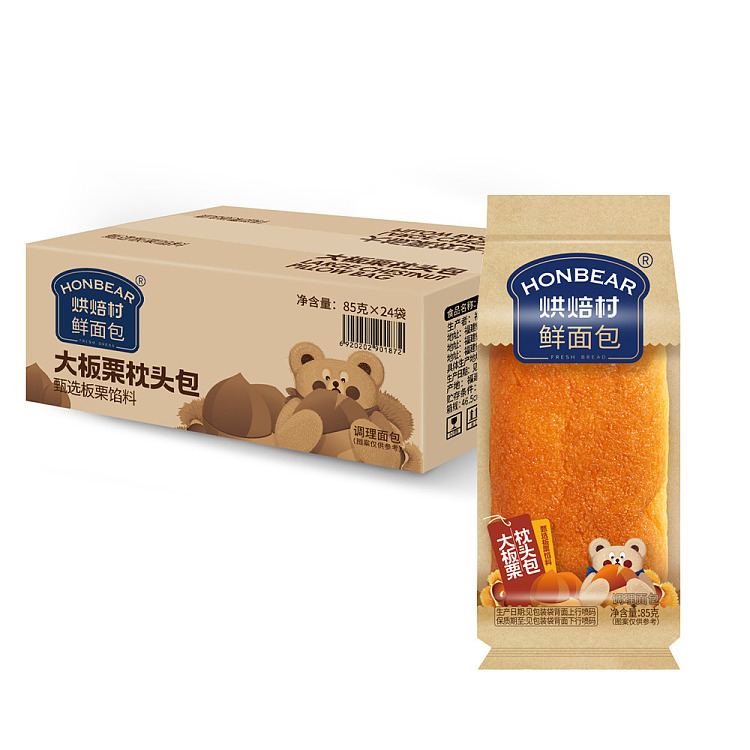domestic-direct-sourcing-snacks-only-busydedicated-baked-village-chestnut-pillow-bag-85g24-bags-1