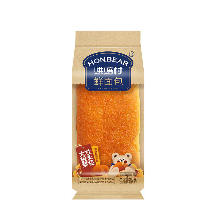 domestic-direct-sourcing-snacks-only-busydedicated-baked-village-chestnut-pillow-bag-85g24-bags-2
