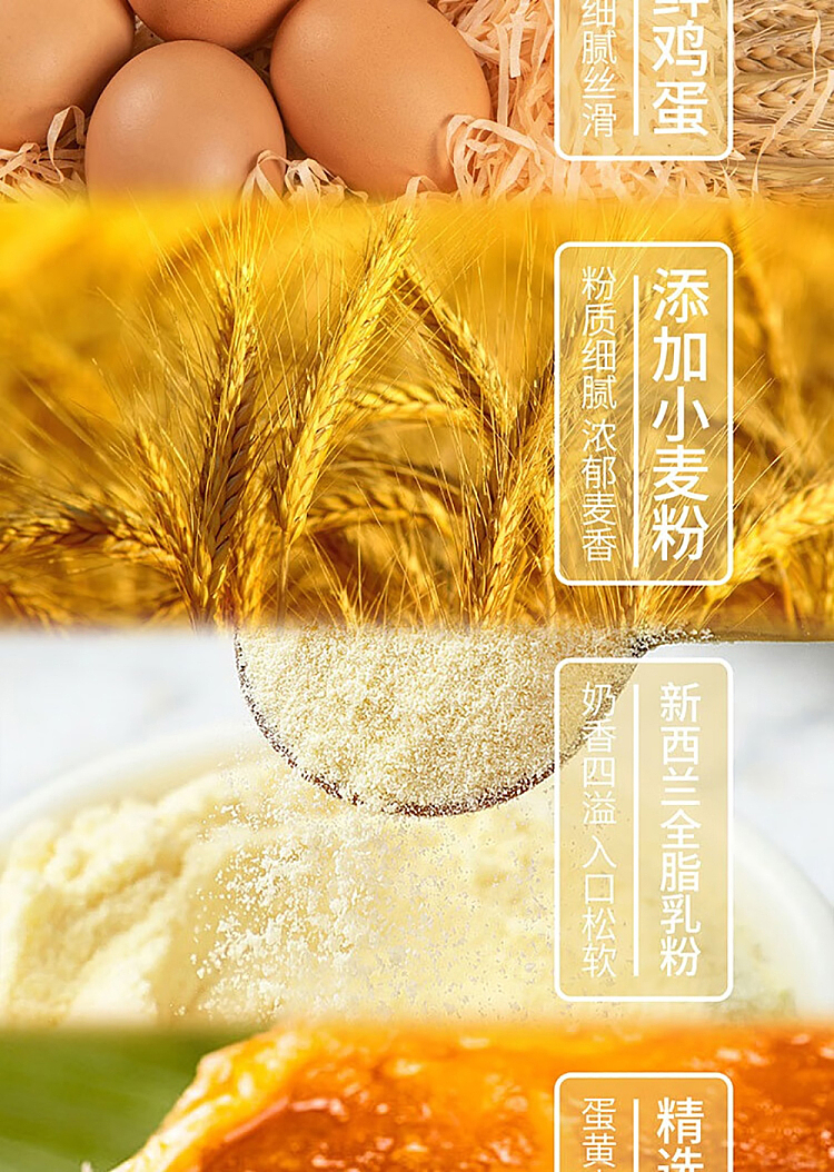 bakery-village-fresh-bread-egg-yolk-bread-85g-2