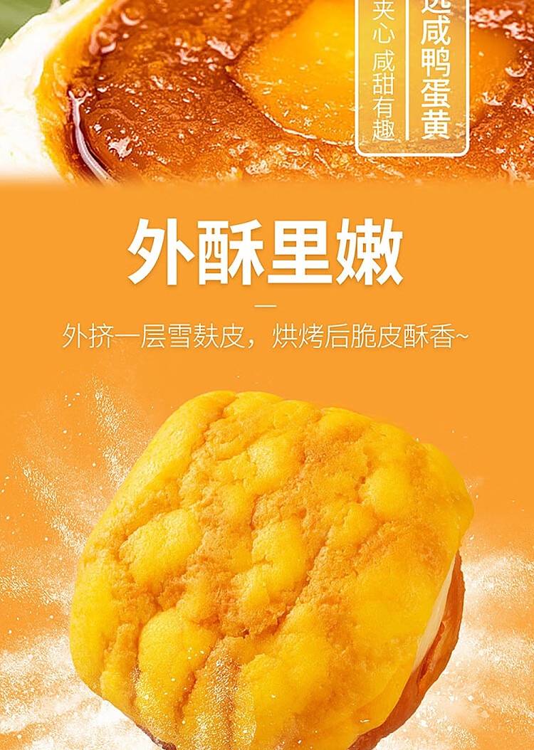 bakery-village-fresh-bread-egg-yolk-bread-85g-3