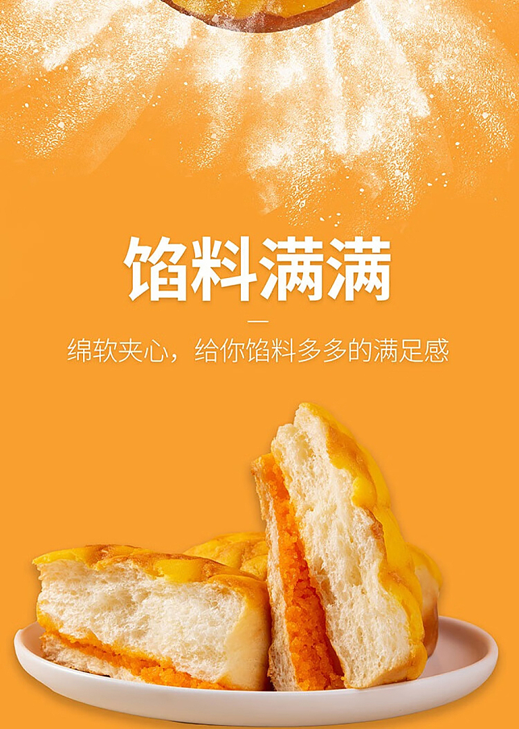 bakery-village-fresh-bread-egg-yolk-bread-85g-4