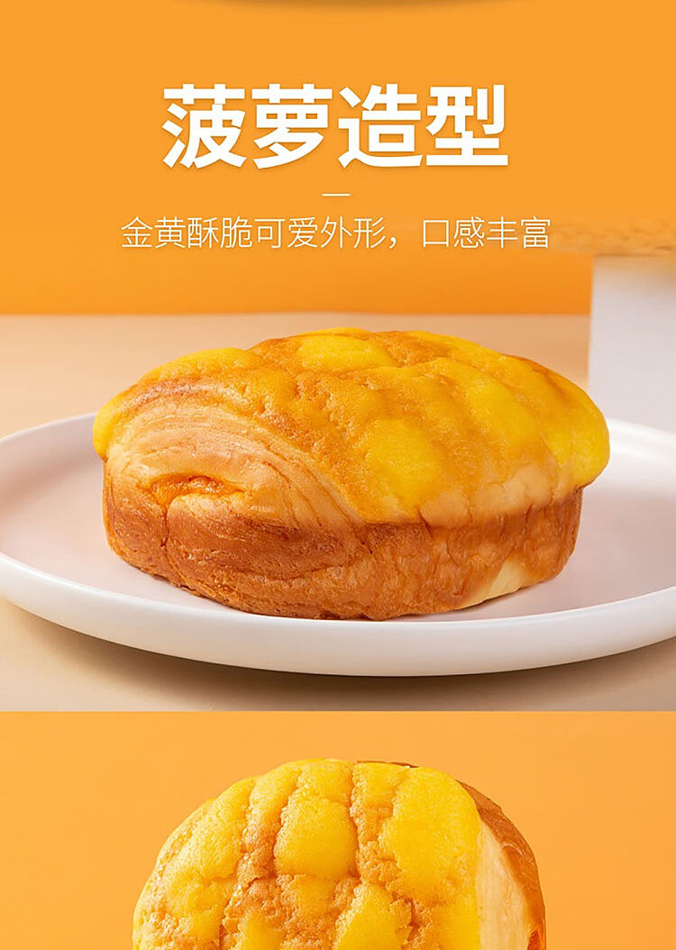 bakery-village-fresh-bread-egg-yolk-bread-85g-5