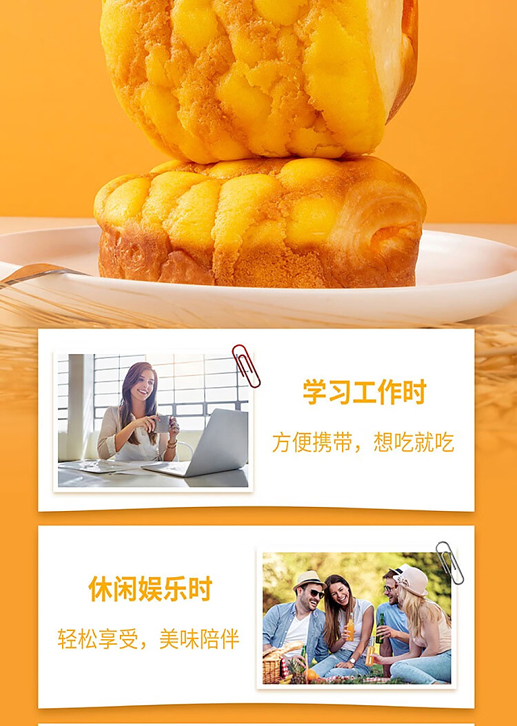bakery-village-fresh-bread-egg-yolk-bread-85g-6